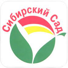 Сибирский Сад