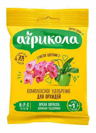 Агрикола 16 25г для орхидей