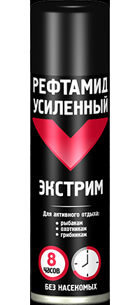 Рефтамид Экстрим на 8 часов для охотников