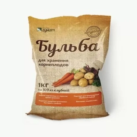 Бульба обр.хранение,1кг