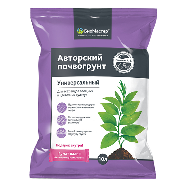 Грунт Авторский Универсальный Био Мастер,10л