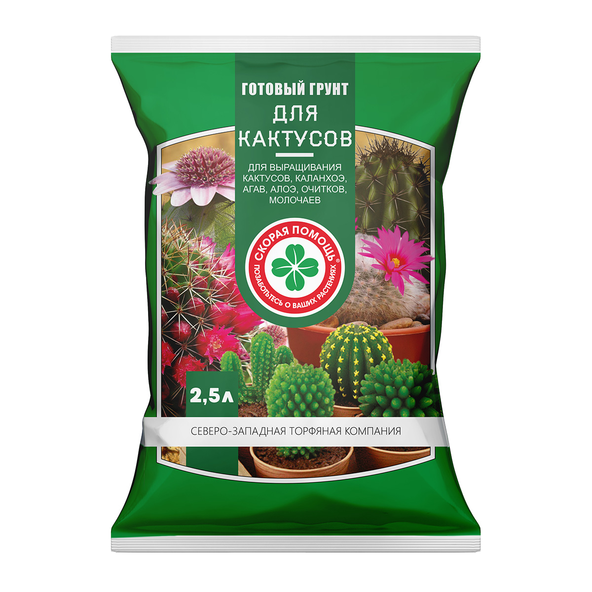 Грунт для кактусов,2,5л