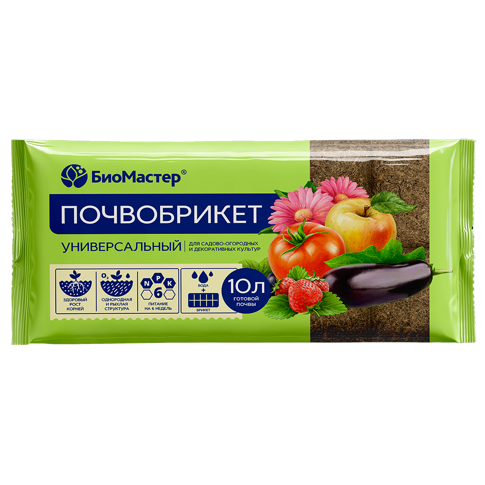 Грунт Био-Мастер Универсальный брикет,10л