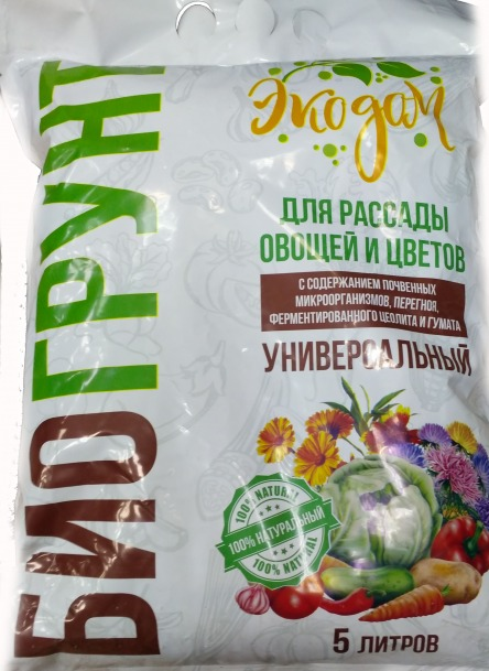 Грунт Экодом Улан-Удэ для рассады,5л