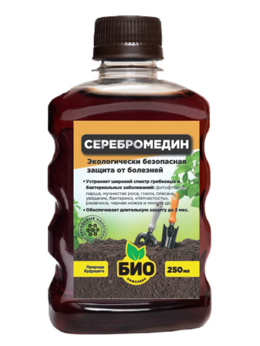 Серебромедин,250мл