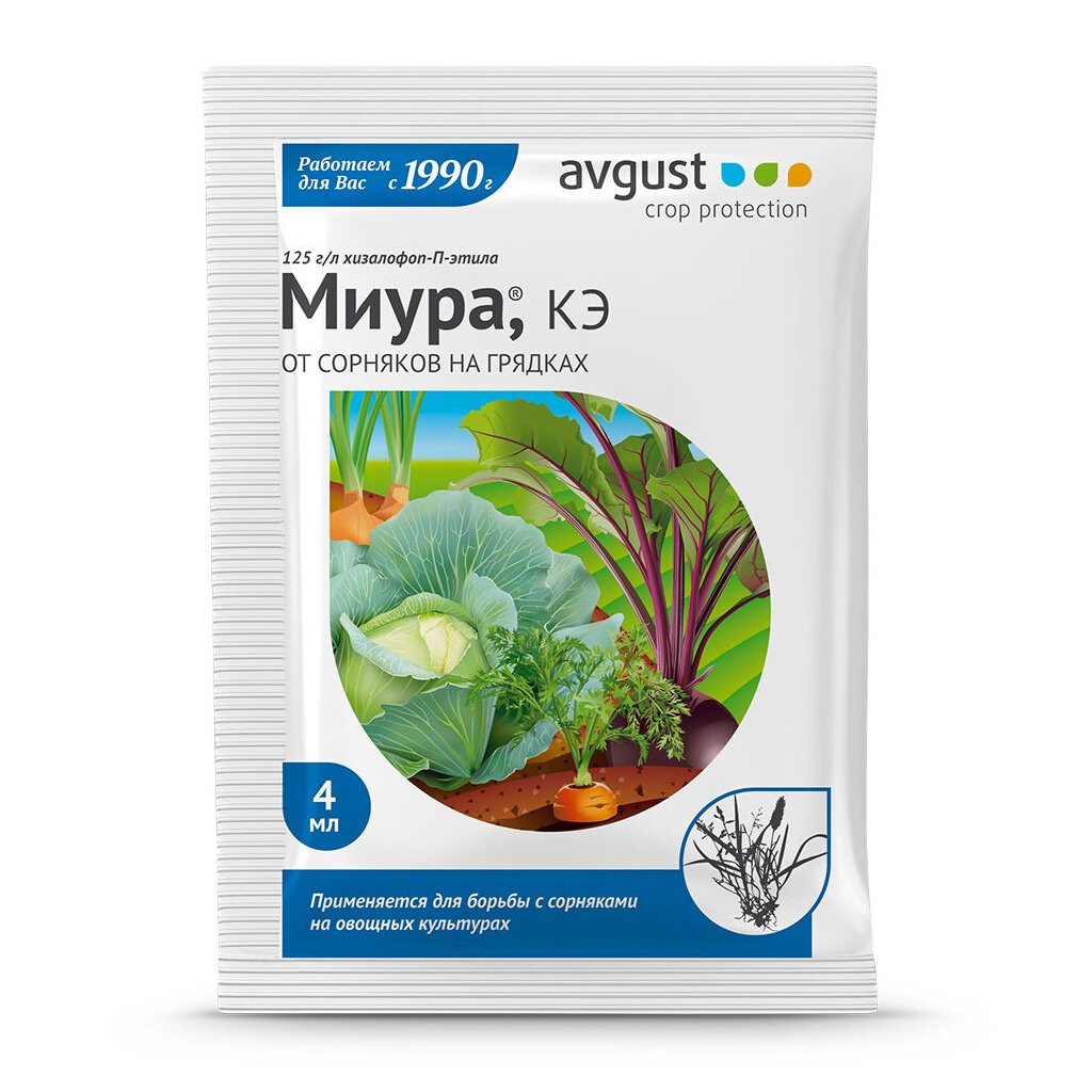 Миура от сорняка на грядках,4мл