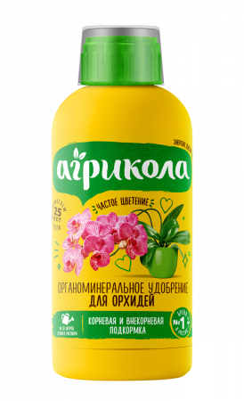 Агрикола 250мл для орхидей