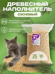 Наполнитель Байкал древесный,25л